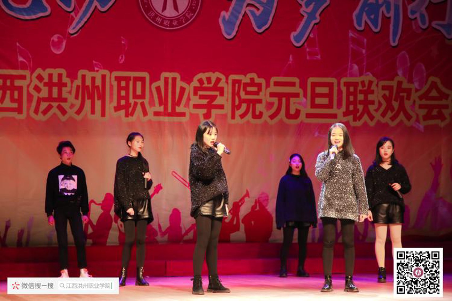 洪洲职业培训