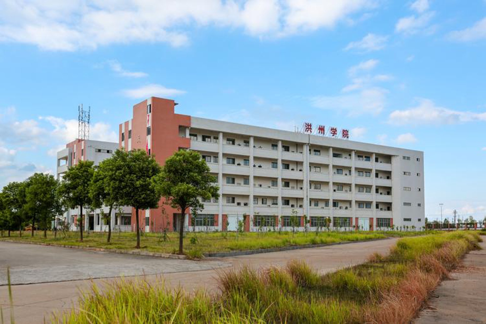 洪洲职业培训